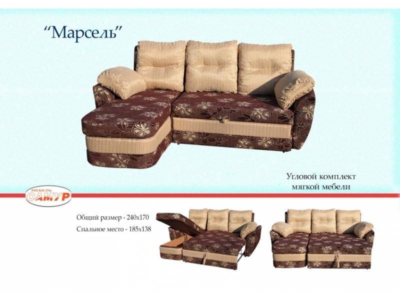 угловой комплект мягкой мебели марсель в Кургане