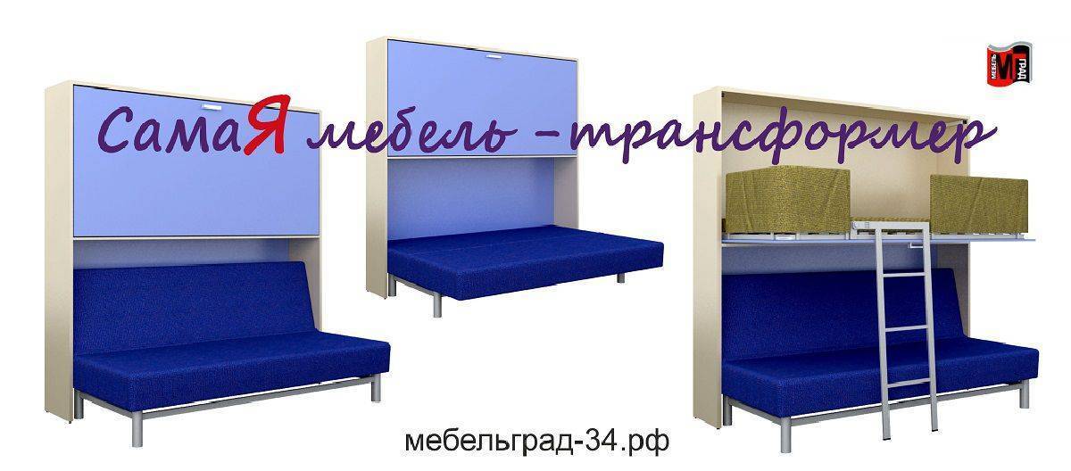 диван-кровать с верхним ярусом кровати аделия в Кургане