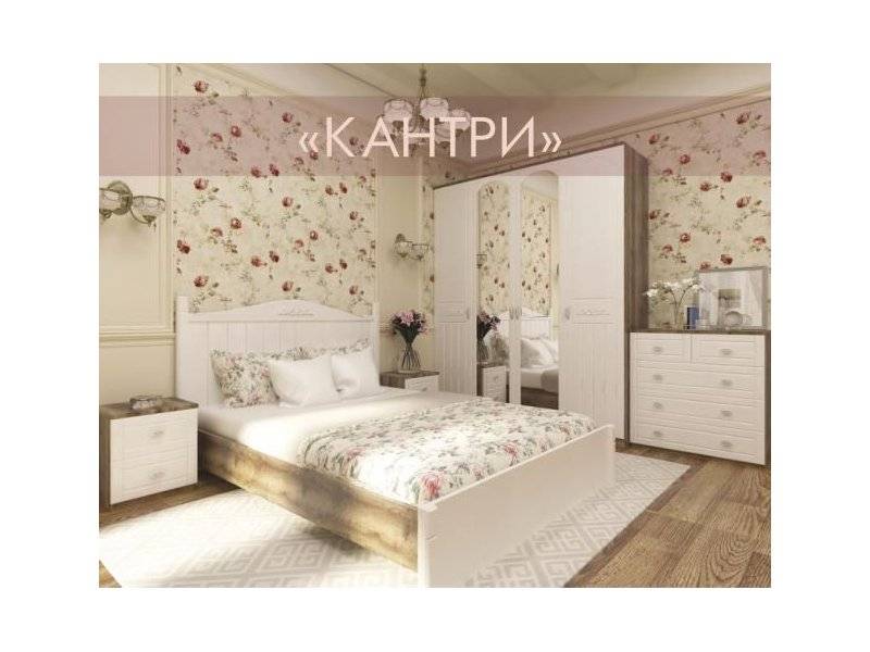 красивая спальня кантри в Кургане
