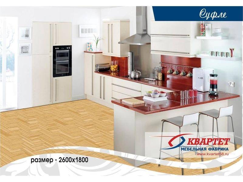 кухня суфле в Кургане