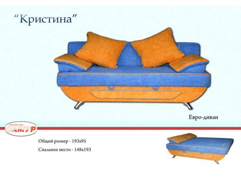 диван прямой кристина в Кургане