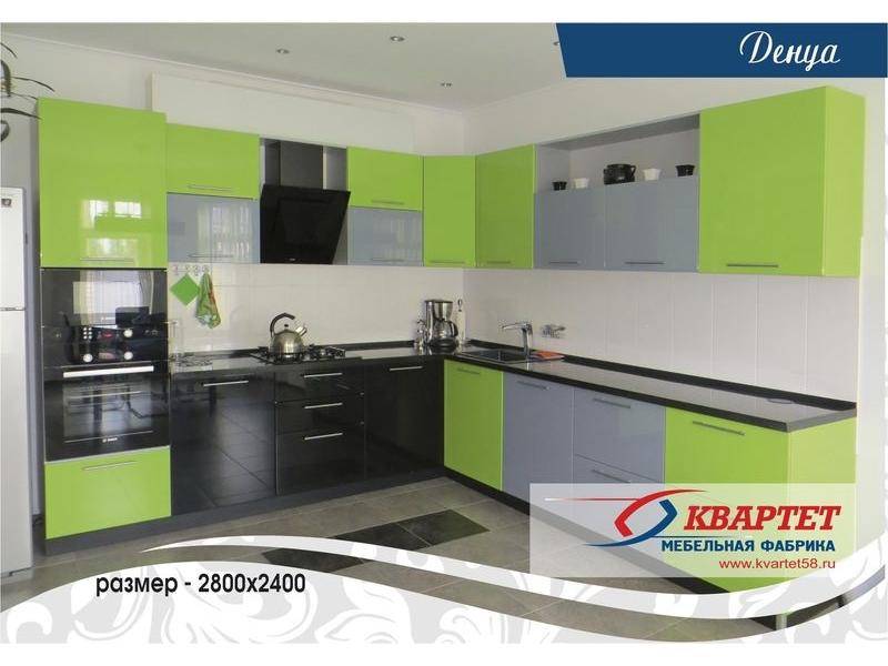 кухня денуа в Кургане