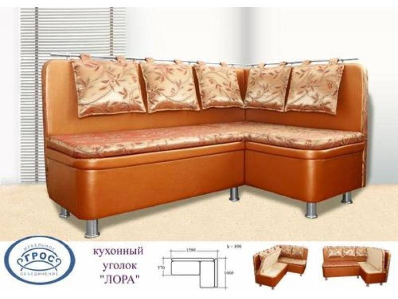 кухонный уголок лара в Кургане