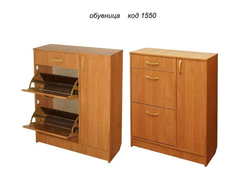 обувница 1550 в Кургане