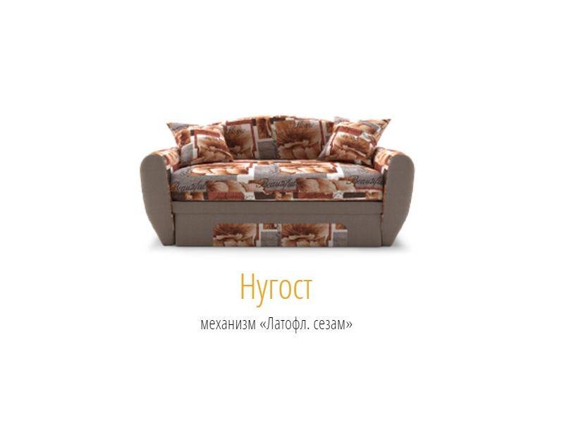 новый диван в детскую нугост в Кургане