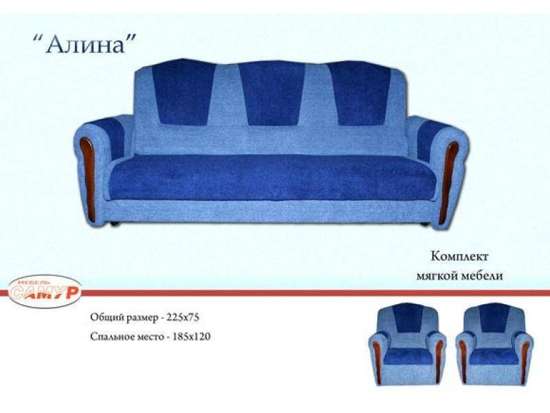 диван прямой алина в Кургане