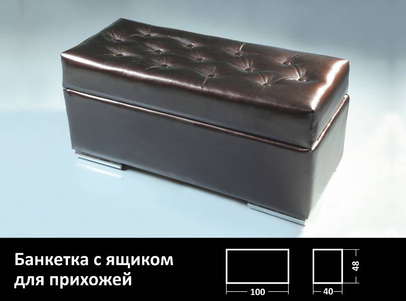 банкетка для прихожей в Кургане