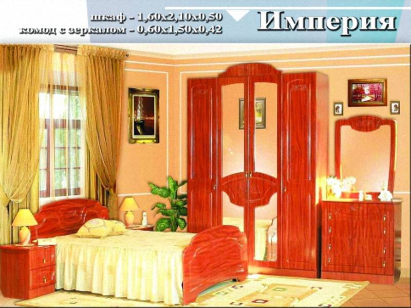 спальный гарнитур «империя» в Кургане