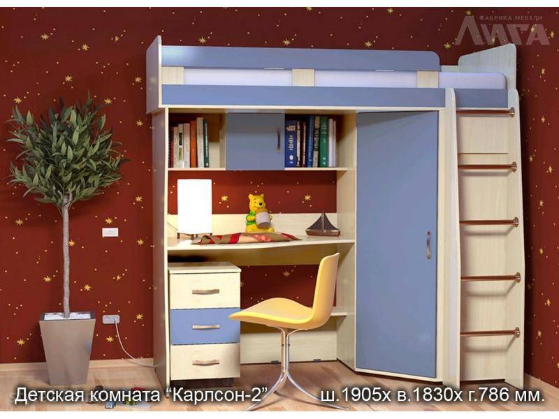 мебель для детской комнаты в Кургане