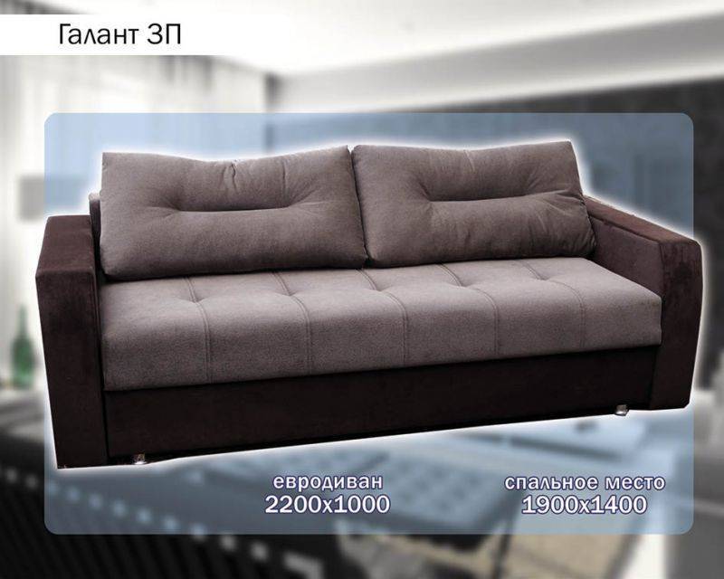 диван галант 3п в Кургане