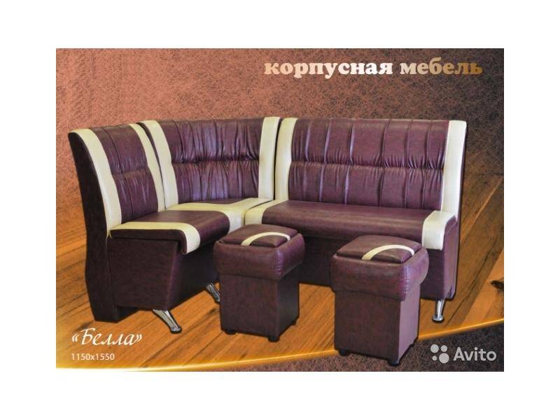 обеденная зона белла в Кургане