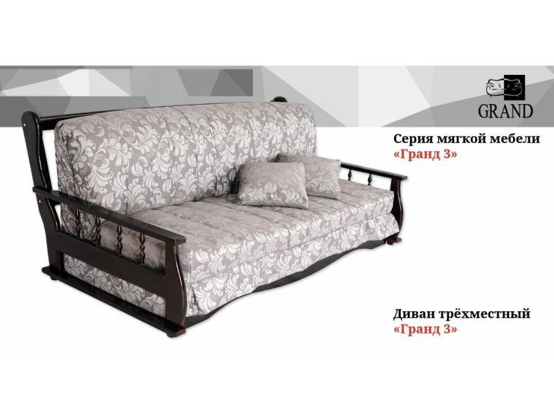 диван аккордеон гранд 3 в Кургане