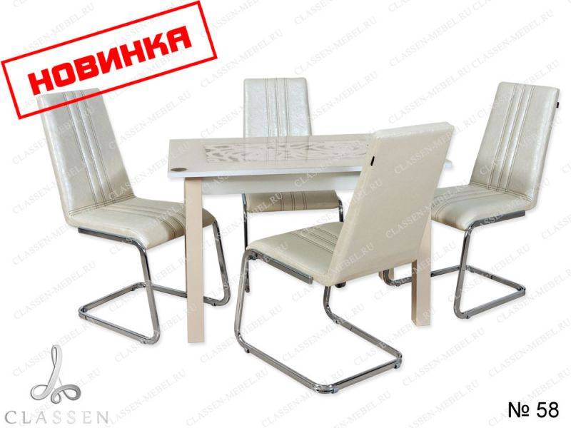 обеденная группа стол и стулья 58 в Кургане