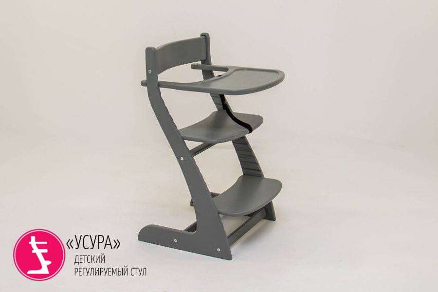 детский растущий регулируемый стул усура графит в Кургане