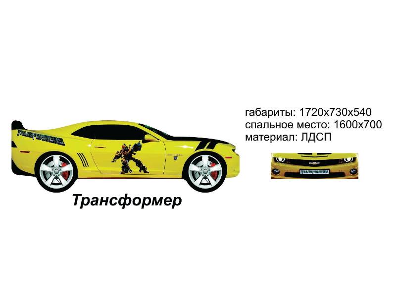 кровать-машинка трансформер в Кургане