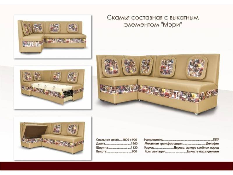 красивый кухонный уголок со спальным местом мэри в Кургане