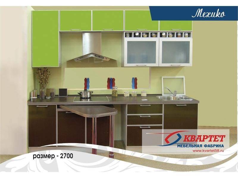 кухня мехико в Кургане