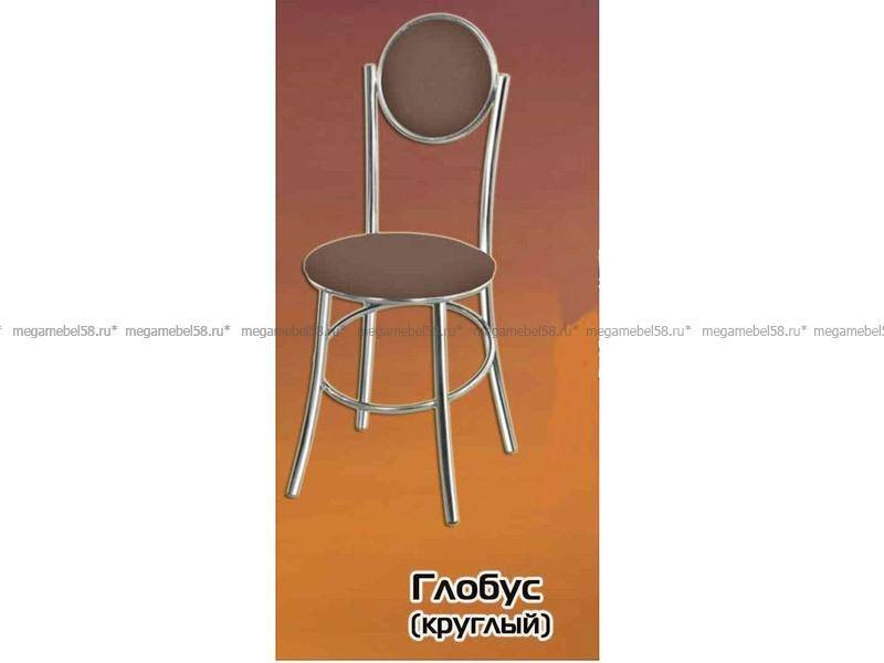 стул глобус круглый в Кургане