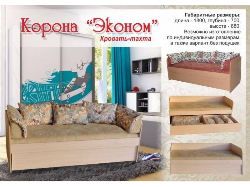 кровать-тахта корона эконом в Кургане