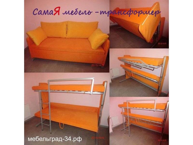 диван - двухъярусная кровать трансформер new в Кургане