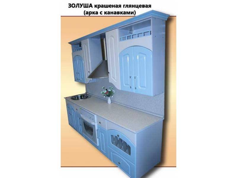 кухня золушка крашеная глянцевая в Кургане