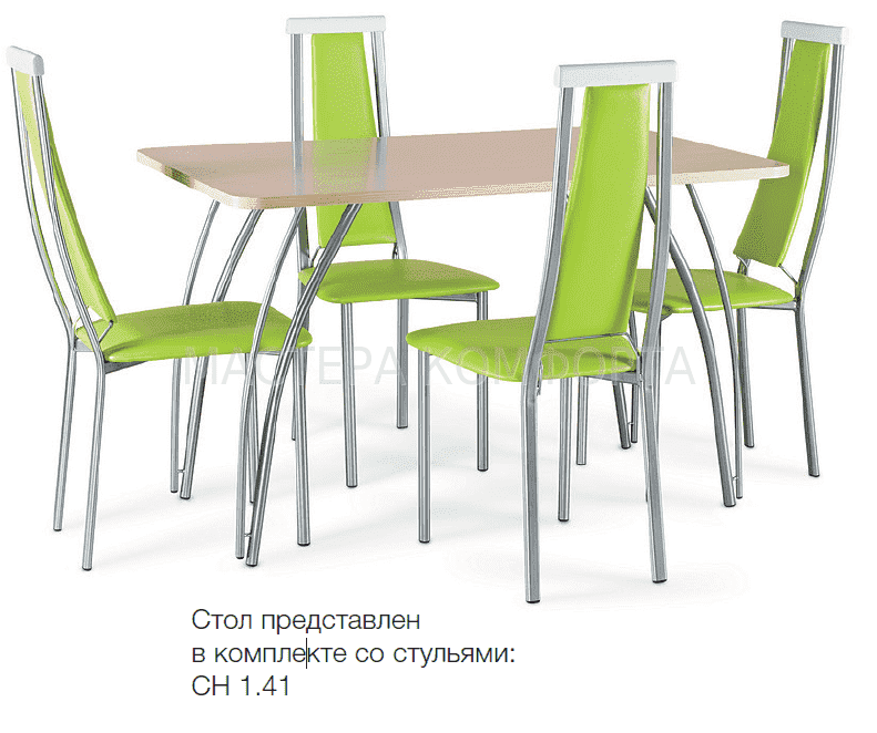 стол т 1020 в Кургане