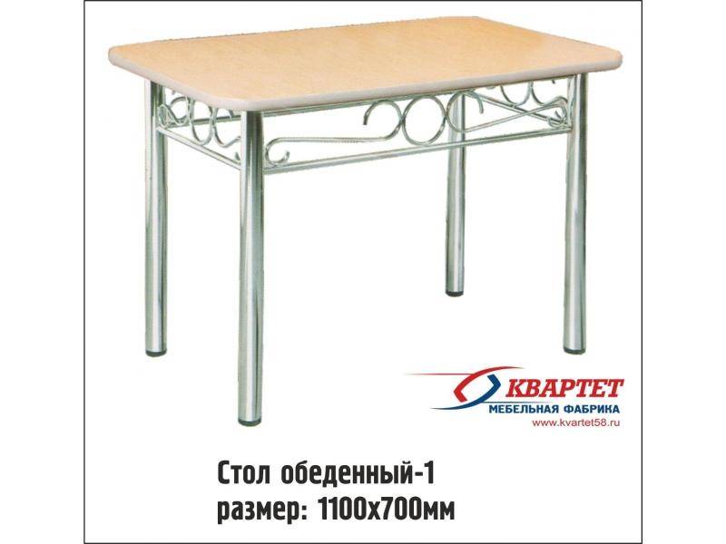 стол обеденный 1 в Кургане