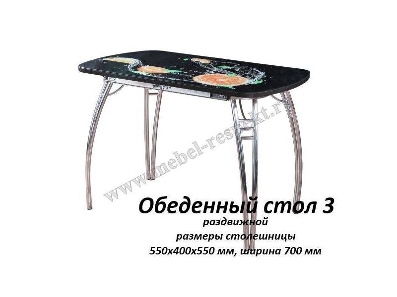 обеденный стол 3 раздвижной в Кургане