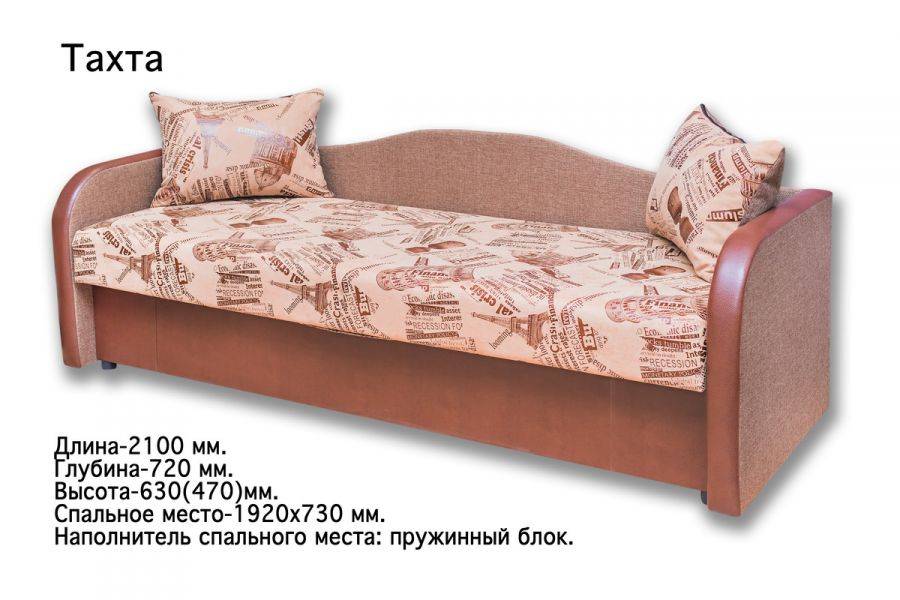 диван-тахта в Кургане