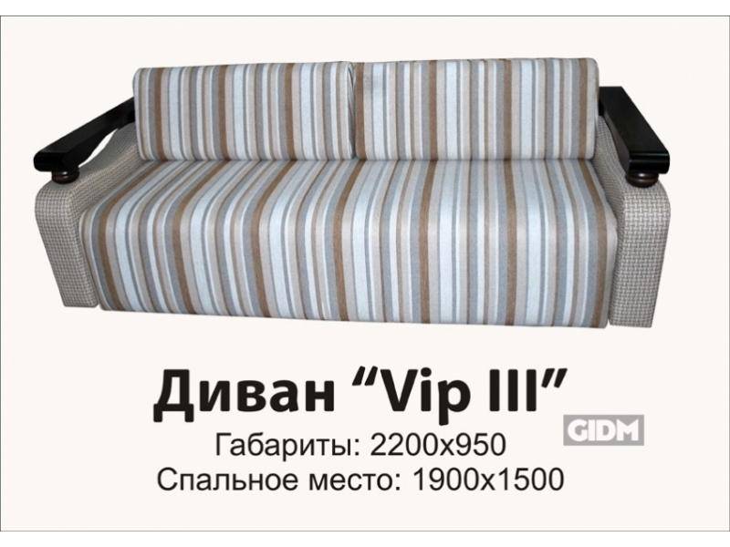 полосатый диван вип 2 в Кургане
