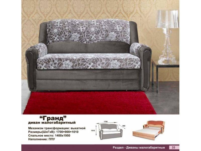диван прямой мини гранд в Кургане