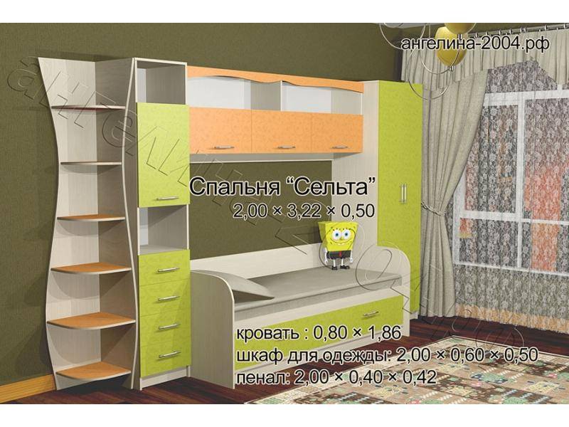 детская сельта в Кургане