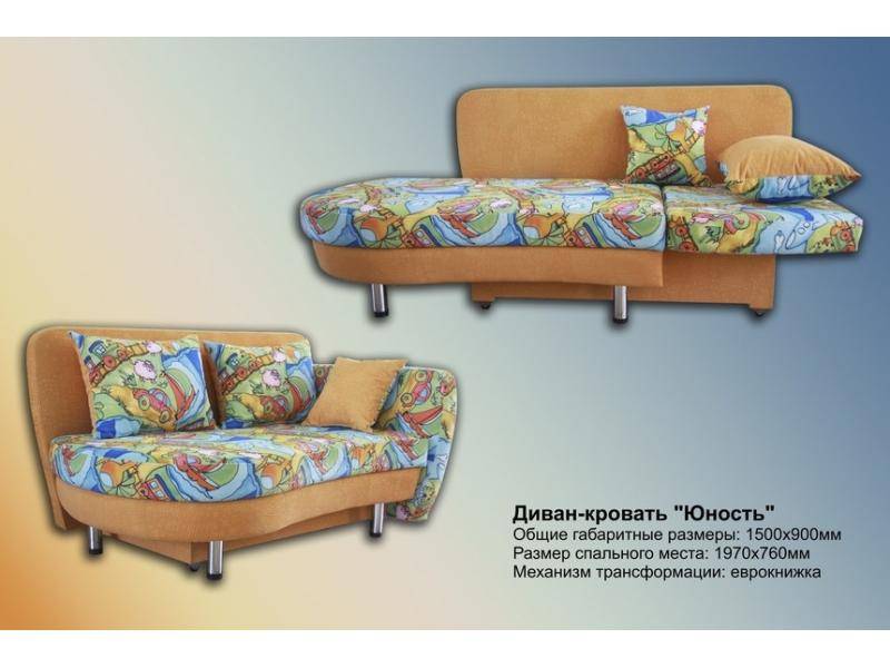 диван прямой юность-люкс еврокнижка в Кургане