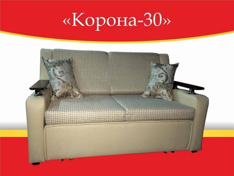 диван прямой корона 30 в Кургане