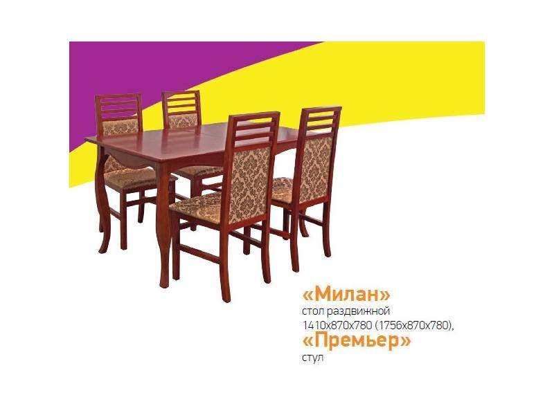 стол обеденный милан в Кургане