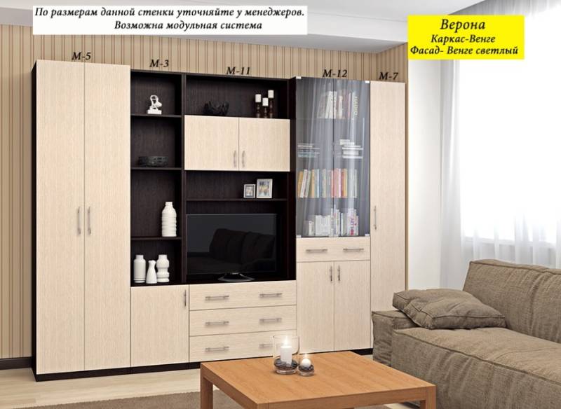 гостиная «верона» в Кургане