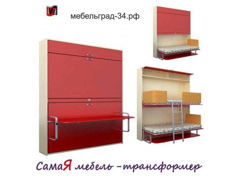стол-двухъярусная откидная кровать аделия new в Кургане