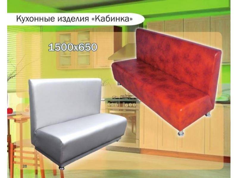 диван прямой кабинка в Кургане