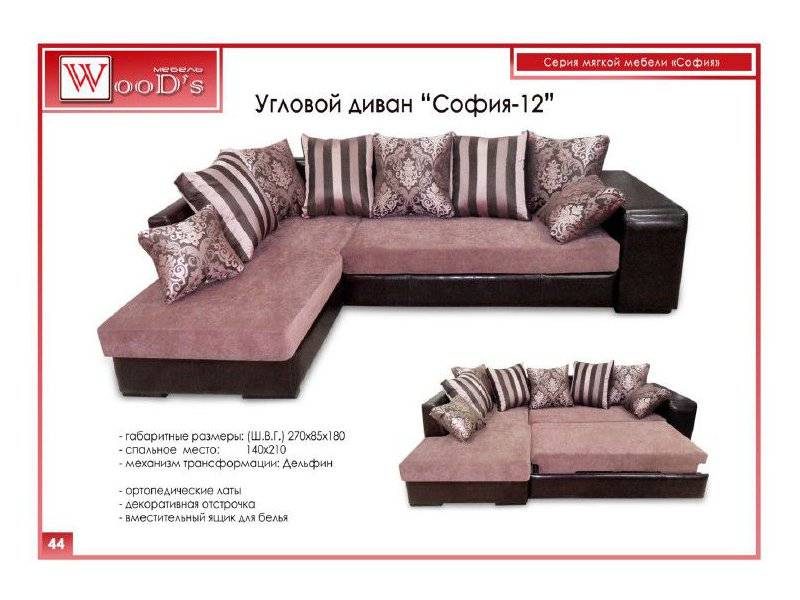 диван угловой софия 12 в Кургане