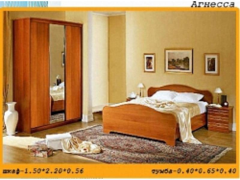 спальный гарнитур агнесса в Кургане