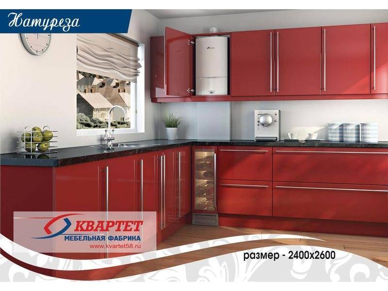 кухня натуреза в Кургане