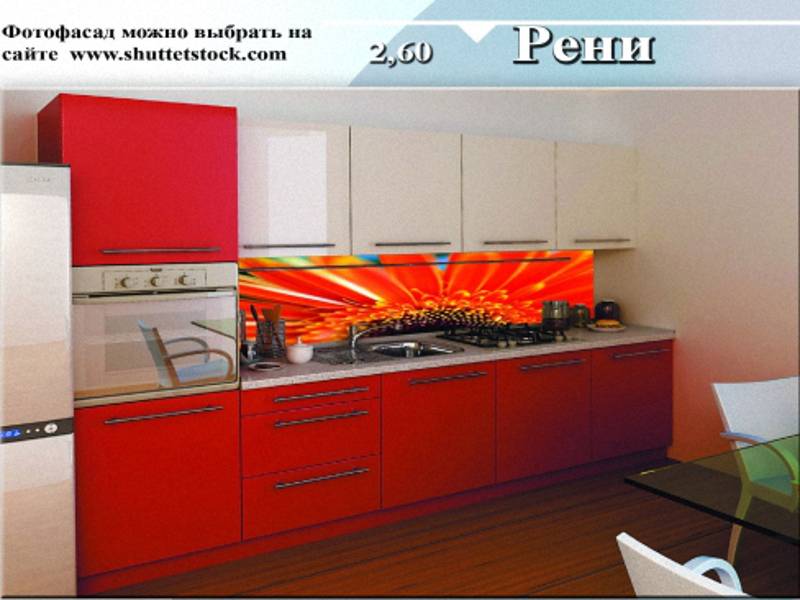 кухня прямая «рени» в Кургане