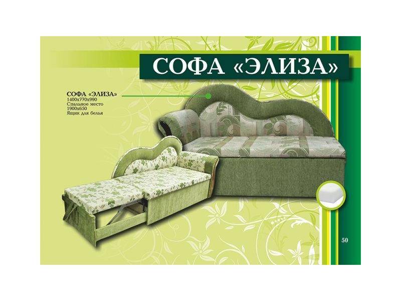 софа элиза в Кургане