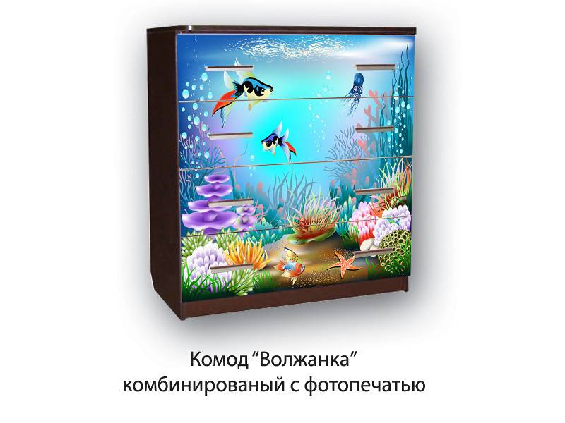комод волжанка рыбки в Кургане