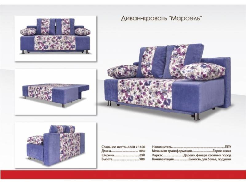 небольшой подростковый диван марсель в Кургане