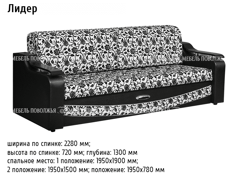 диван прямой лидер в Кургане