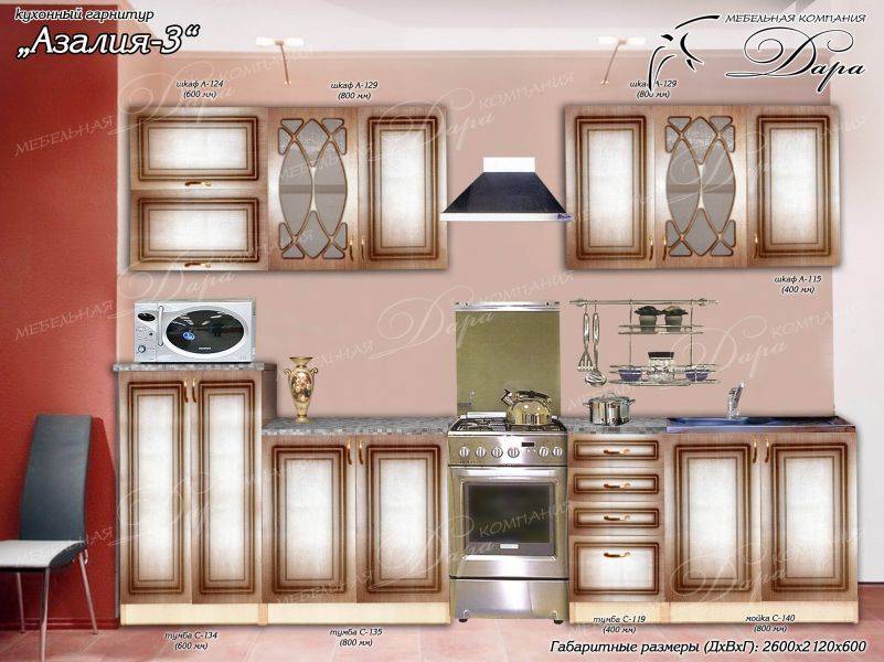 кухонный гарнитур азалия-3 в Кургане
