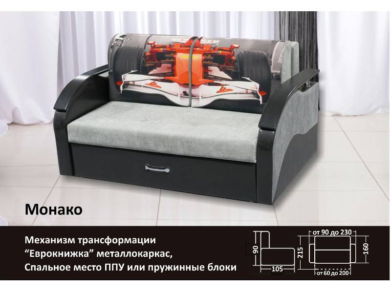 диван прямой монако в Кургане