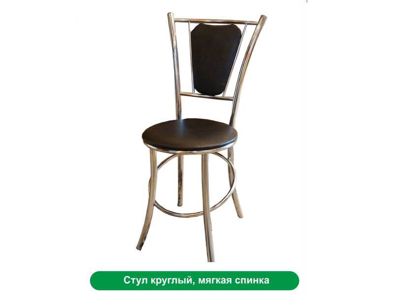 стул круглый, мягкая спинка в Кургане