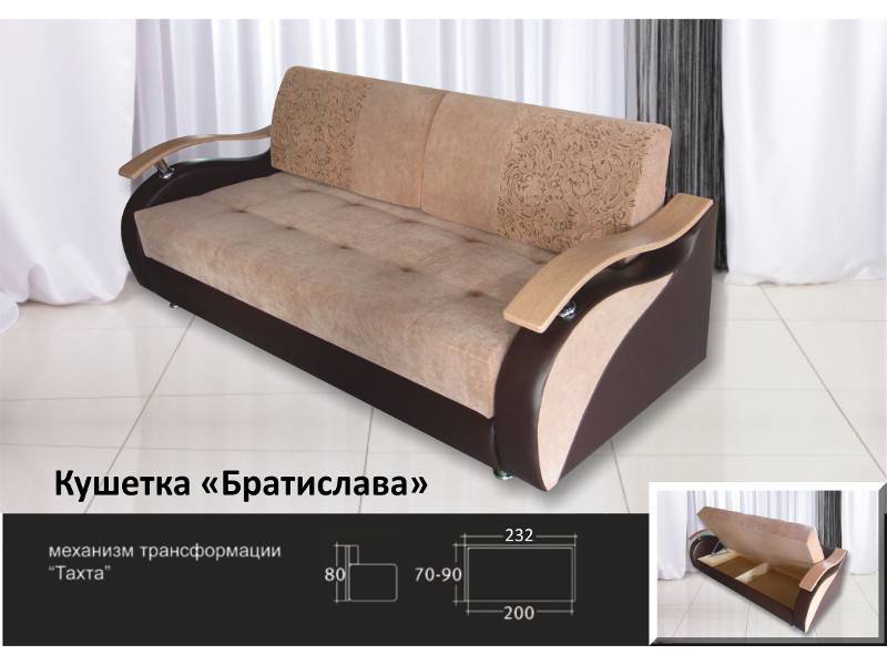 диван кушетка братислава в Кургане